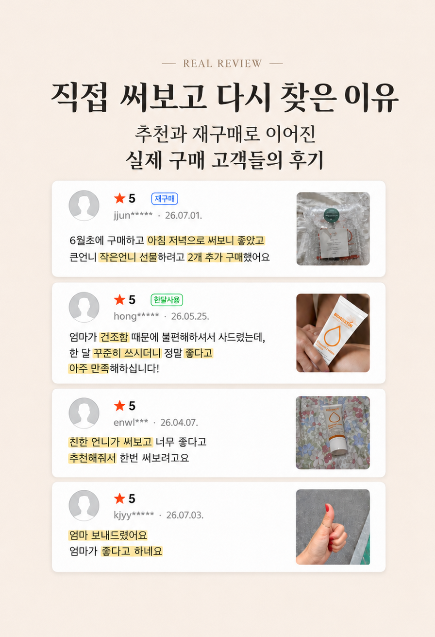 나피크 Y존 보습 크림 50ml