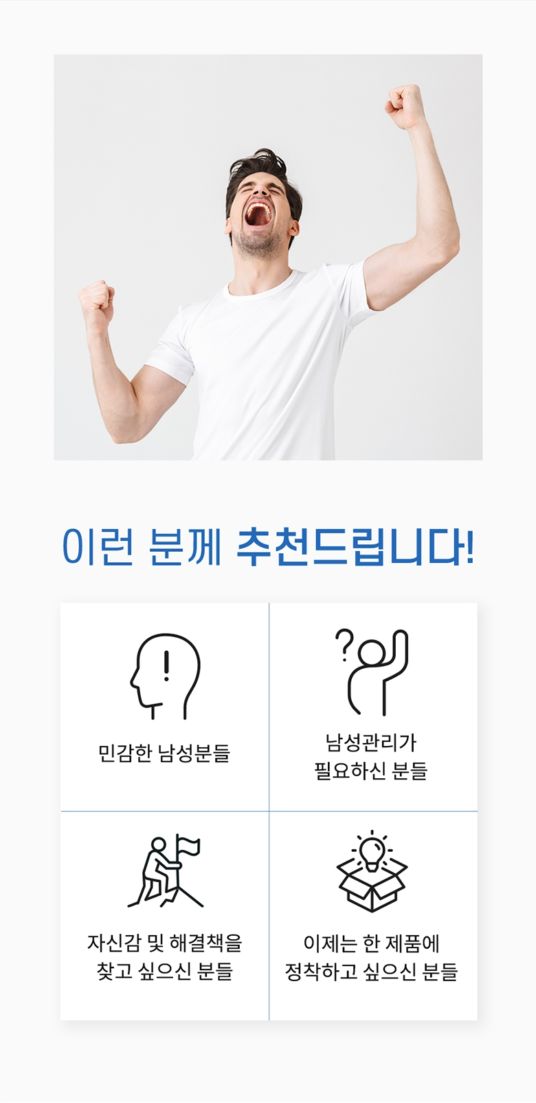 나피크 포맨 케어 크림 50ml (구 라피크포맨)