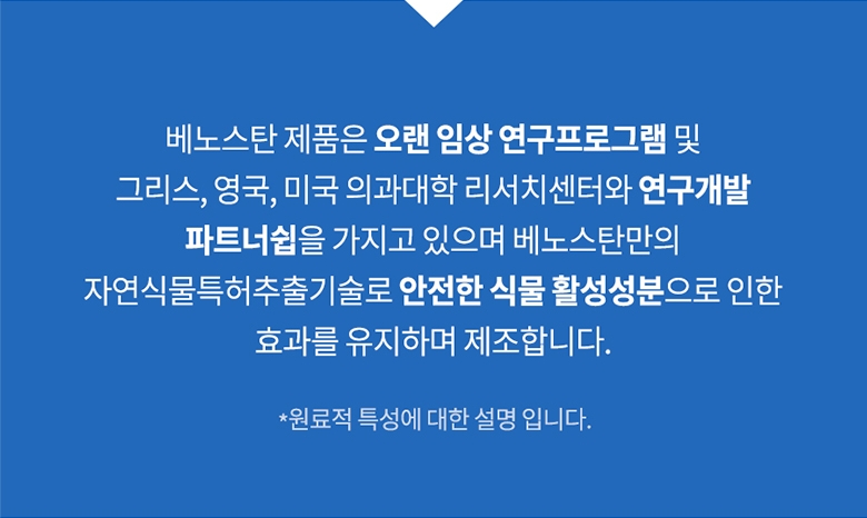 나피크 포맨 케어 크림 50ml (구 라피크포맨)