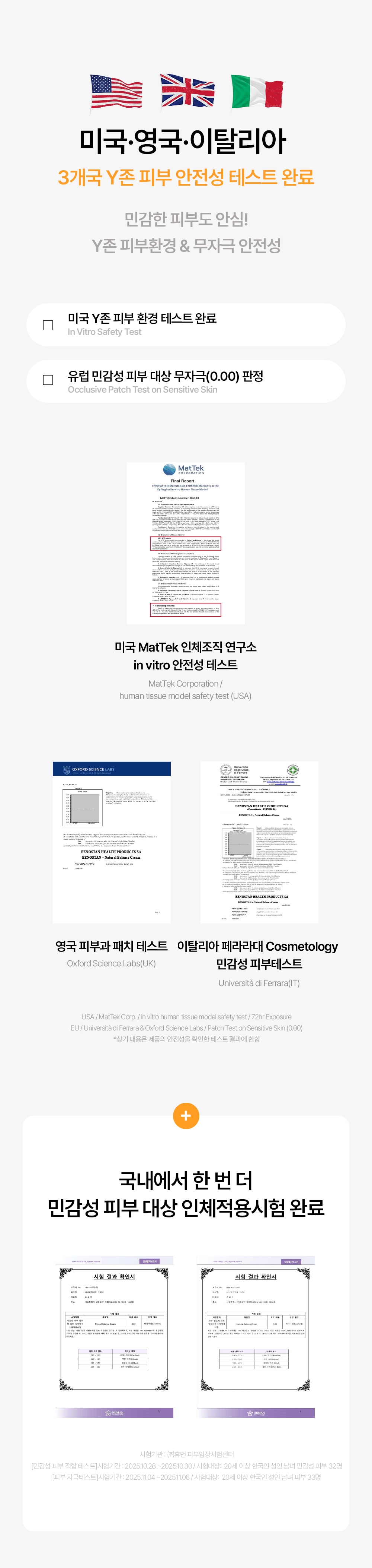 나피크 Y존 보습 크림 50ml