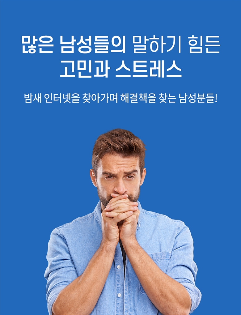 나피크 포맨 케어 크림 50ml 2개 (구 라피크포맨)