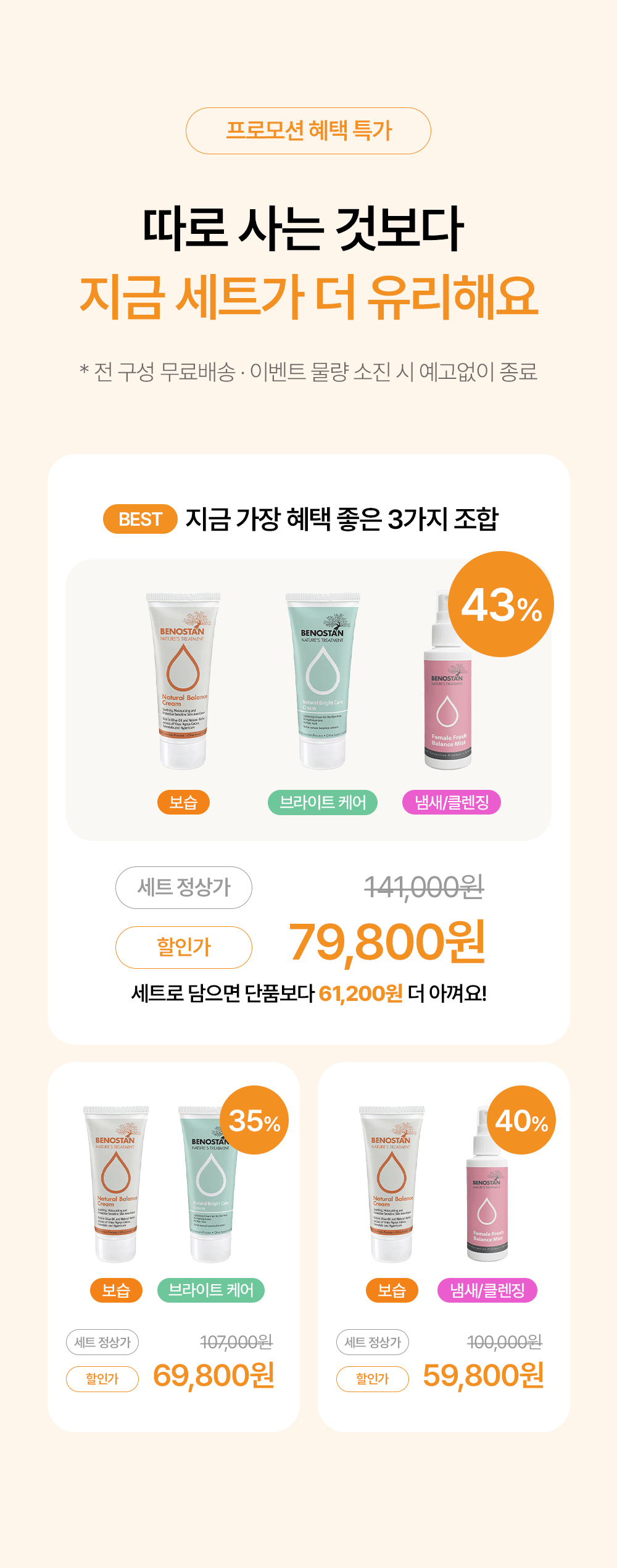 나피크 Y존 보습 크림 50ml