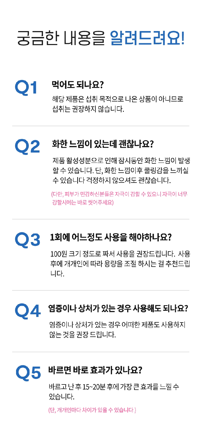 나피크 포맨 케어 크림 50ml (구 라피크포맨)