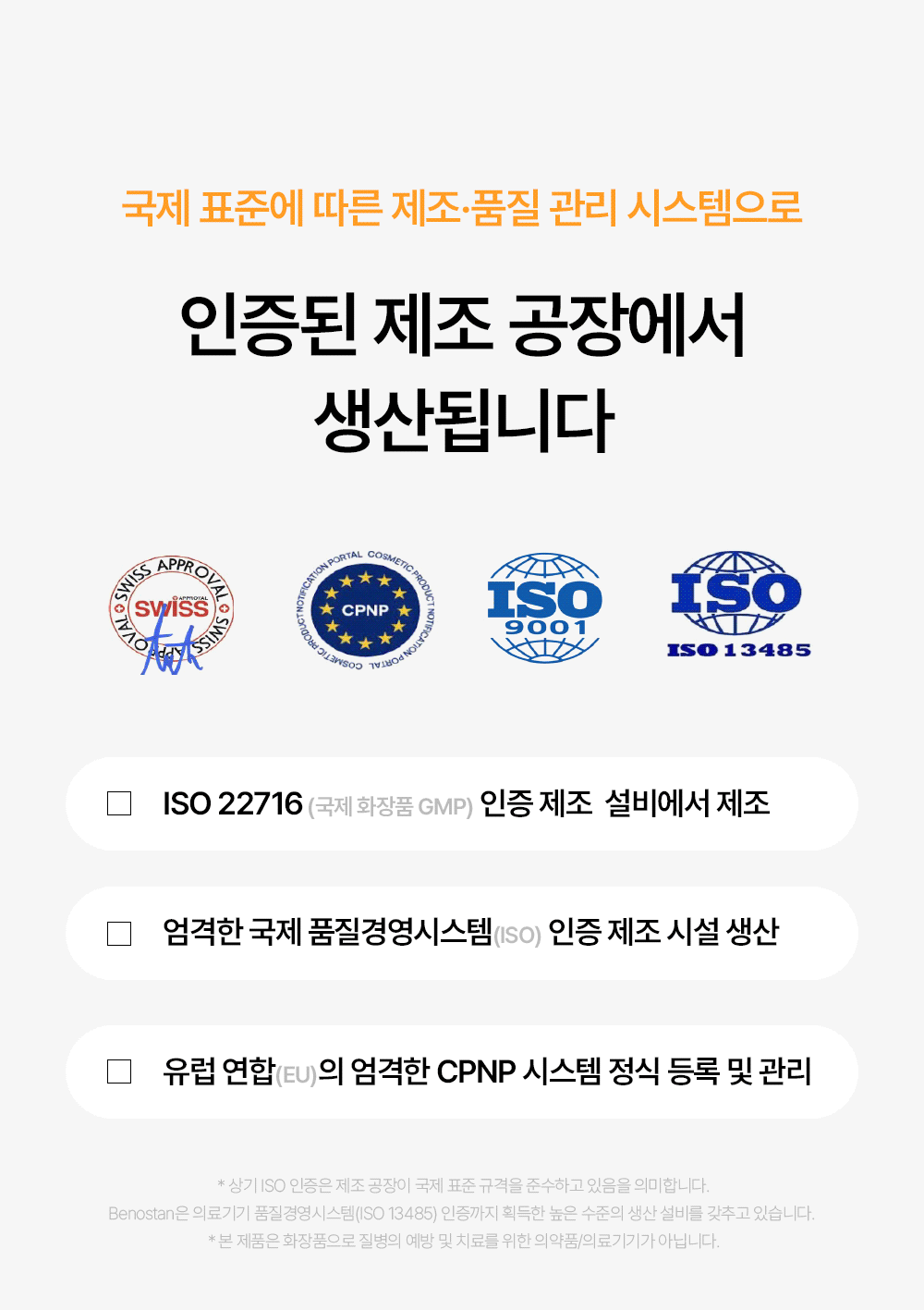 나피크 여성 시너지 케어 세트