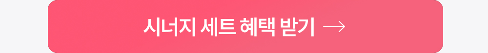 나피크 감각부스터 1ml x 10개입 (구 라피크젤)