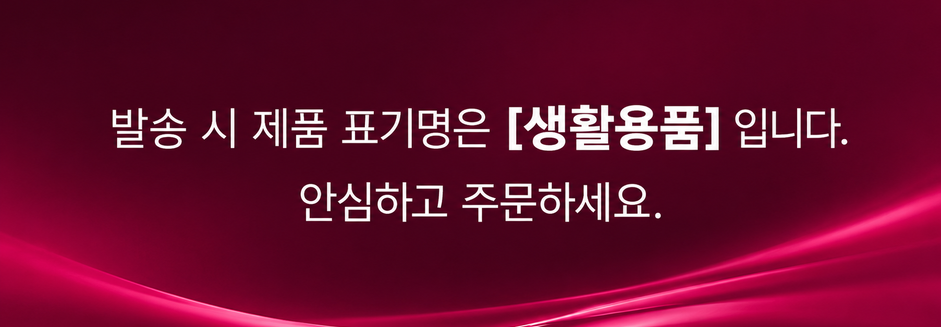 나피크 감각부스터 1ml x 10개입 (구 라피크젤)