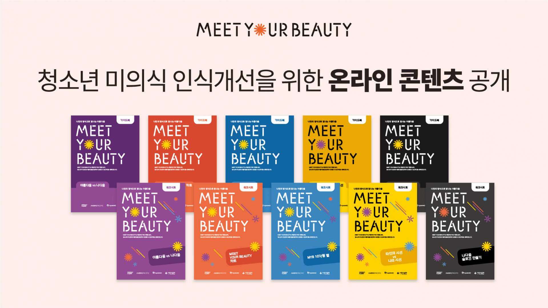 260226_온라인콘텐츠_배너.jpg