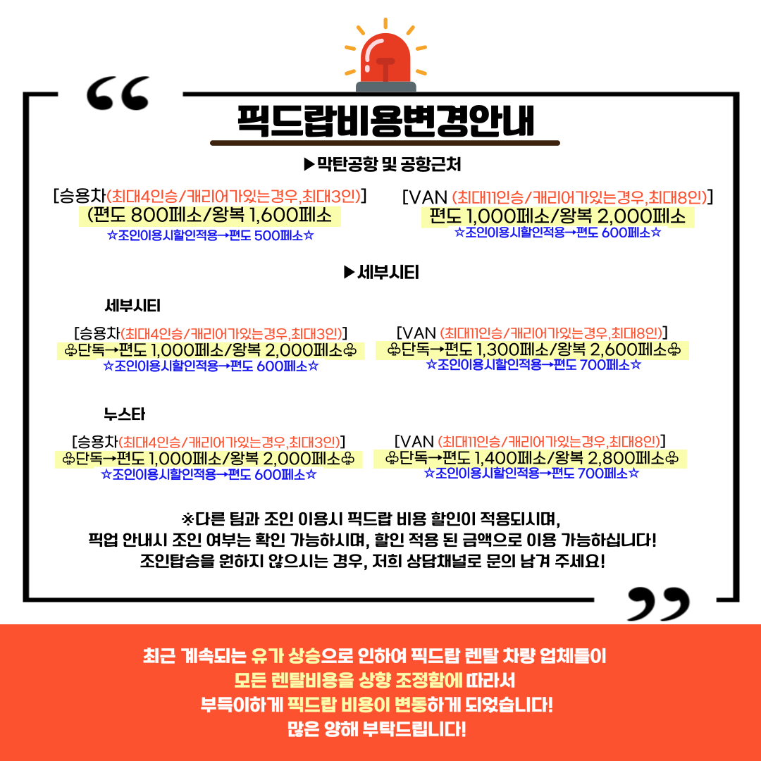 [예약금선결제]☆special☆오후출발☆클럽파티끝판왕☆ 럭셔리 요트호핑투어☆