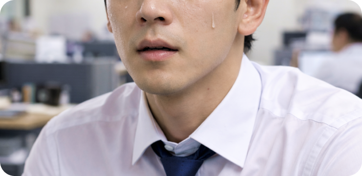 식은땀