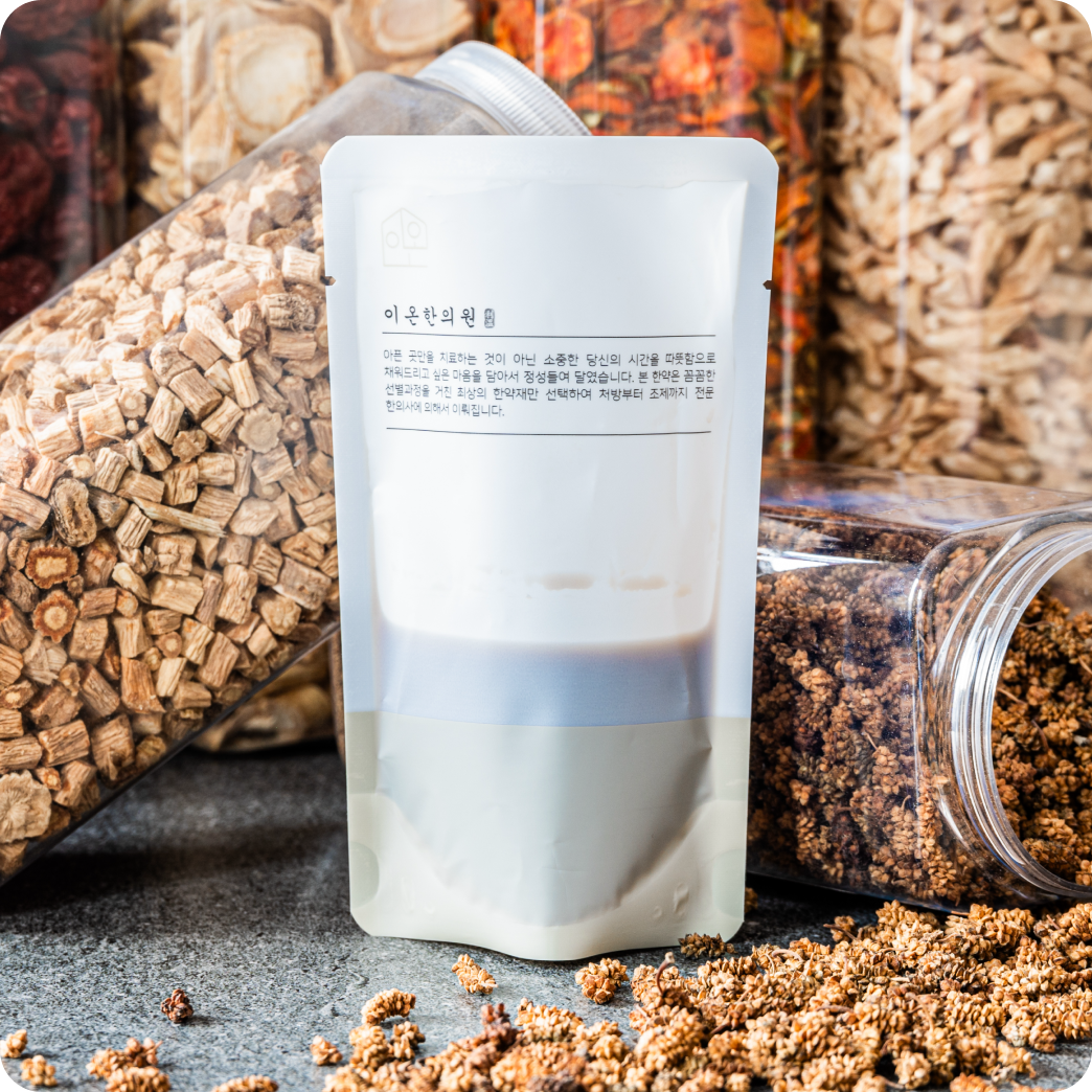 이온 만성 질염 치료 방법 - 개인별 체질에 맞는  한약 처방를 제공합니다.