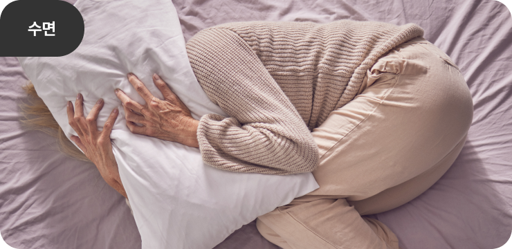 갱년기 증상 : 수면