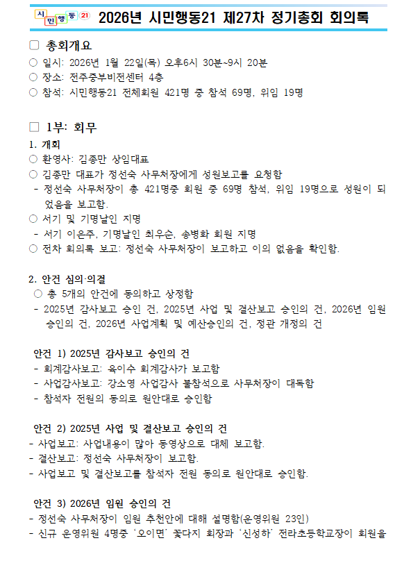 8b57ea5a8feed.png