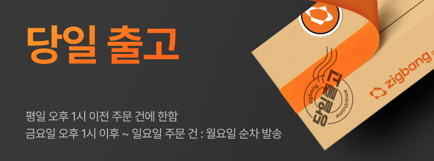 [브랜드위크] 직방 어반 와이파이 연동 지문인식 푸시풀 도어락 어반 ZDX-U60 (무료배송) 