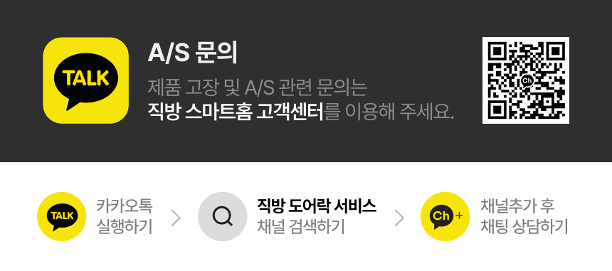 [브랜드위크] 헤이븐 AI 얼굴인식 Wifi 모바일키 도어락 ZDX-D60 (데코판넬 증정 / 무료배송)
