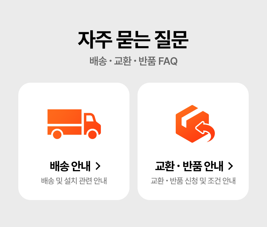 [브랜드위크] 헤이븐 AI 얼굴인식 Wifi 모바일키 도어락 ZDX-D60 (데코판넬 증정 / 무료배송)