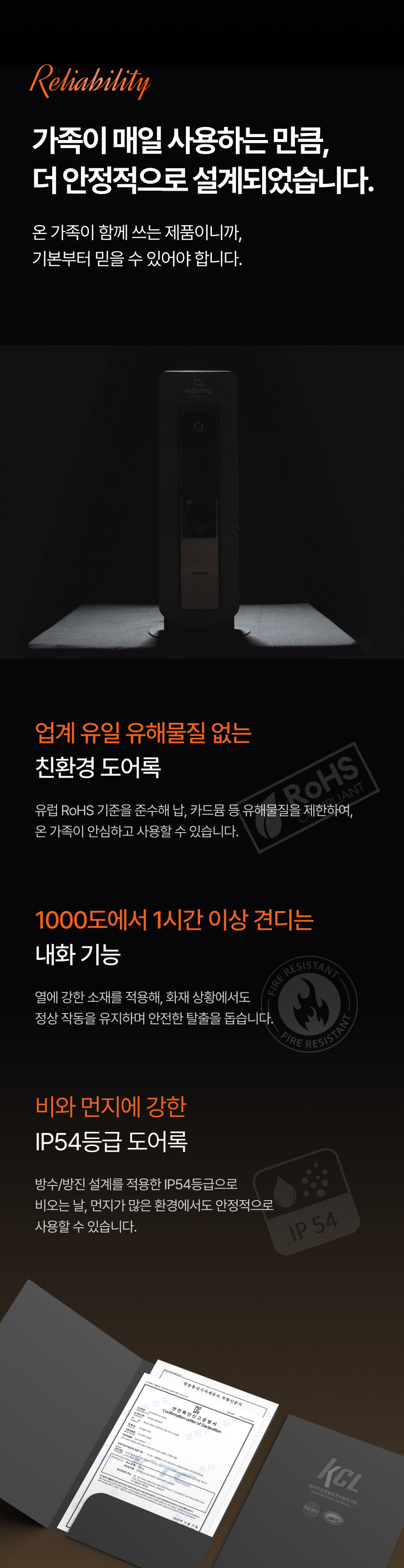 Zigbang Care C1 Pro