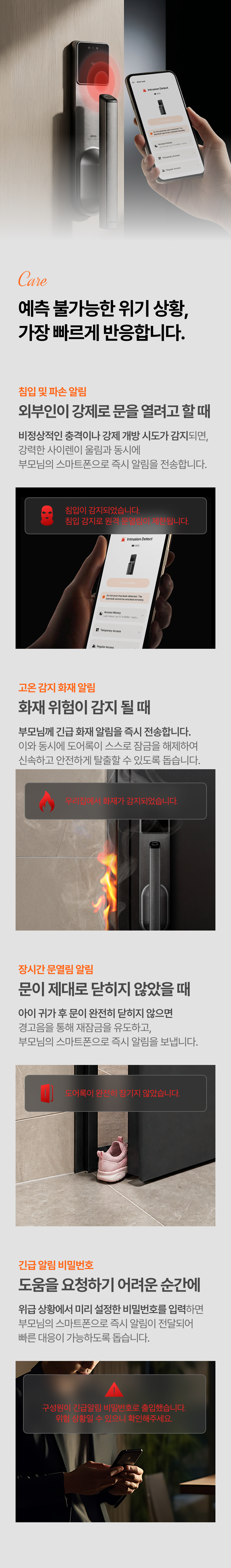 Zigbang Care C1 Pro