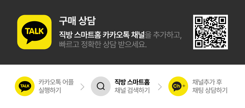 [브랜드위크] 헤이븐 AI 얼굴인식 Wifi 모바일키 도어락 ZDX-D60 (데코판넬 증정 / 무료배송)