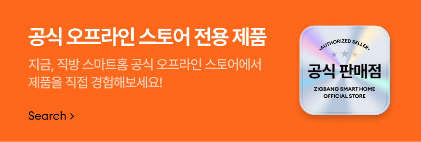 Zigbang Care C1 Pro