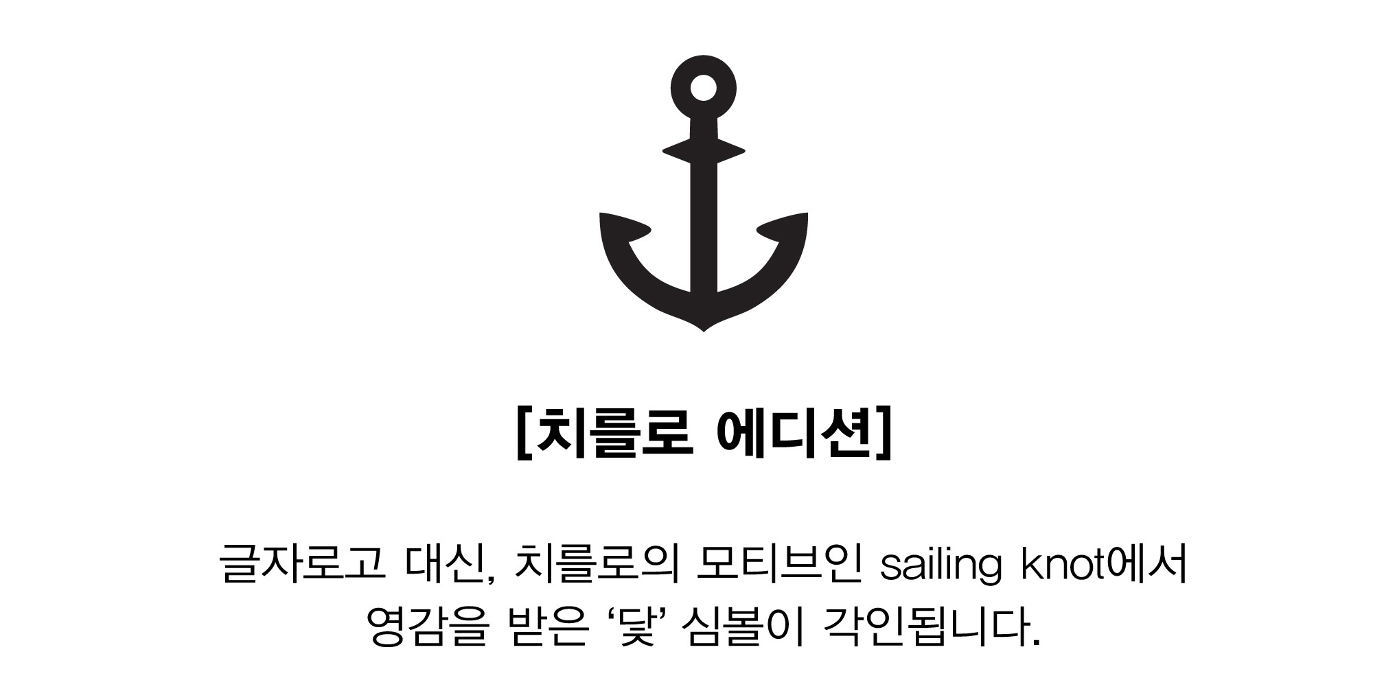 [Edition] 이탈리아 베지터블가죽 액막이 부적 키링 [블랙]