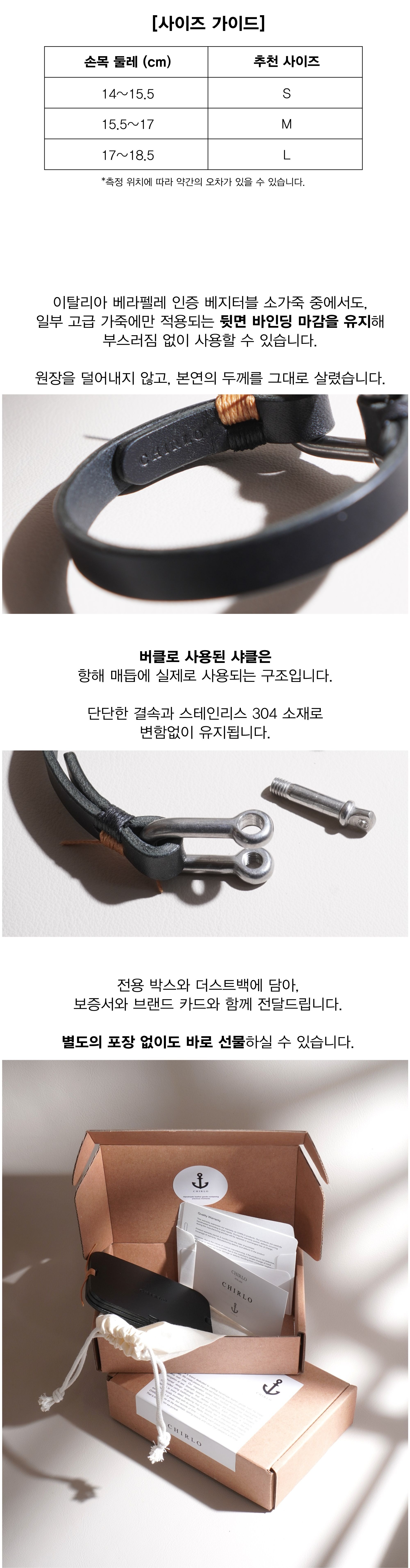[Essential] 샤클 레더 팔찌 이탈리아 베지터블가죽 [핑크]