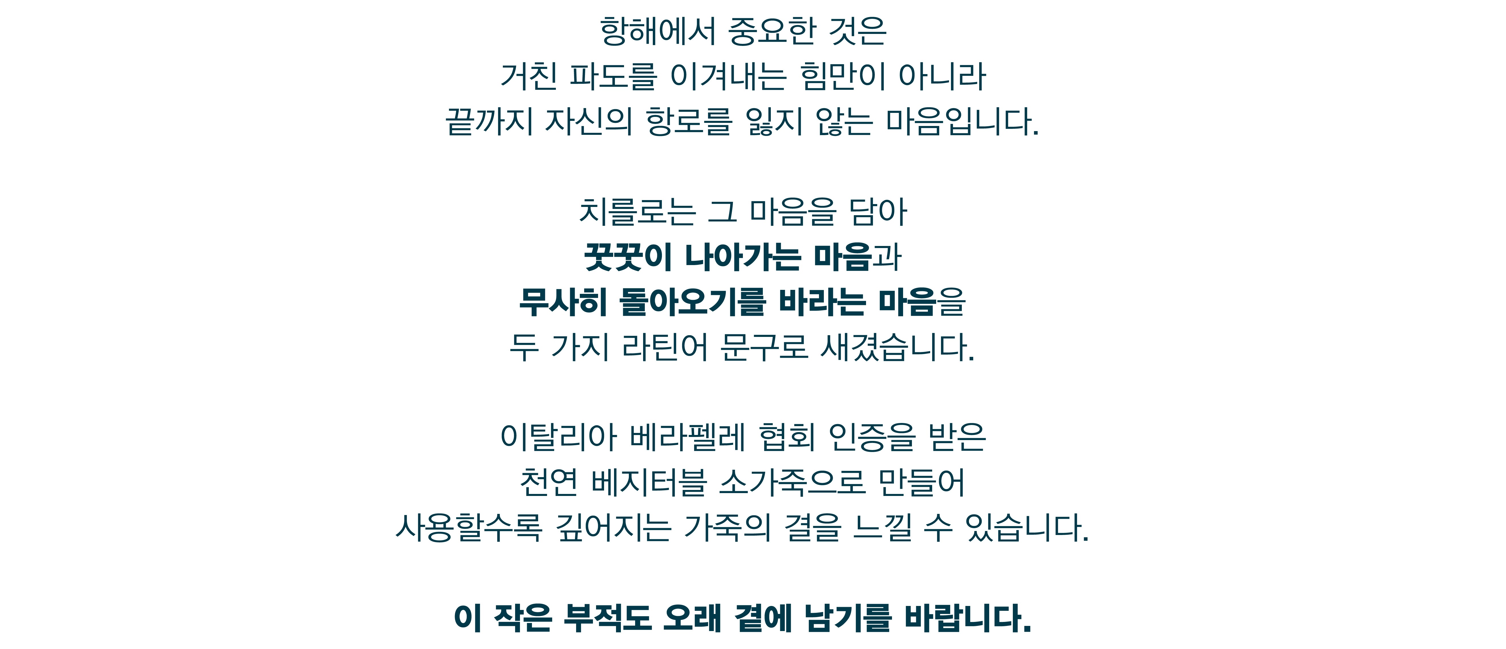 [Edition] 이탈리아 베지터블가죽 액막이 부적 키링 [핑크]