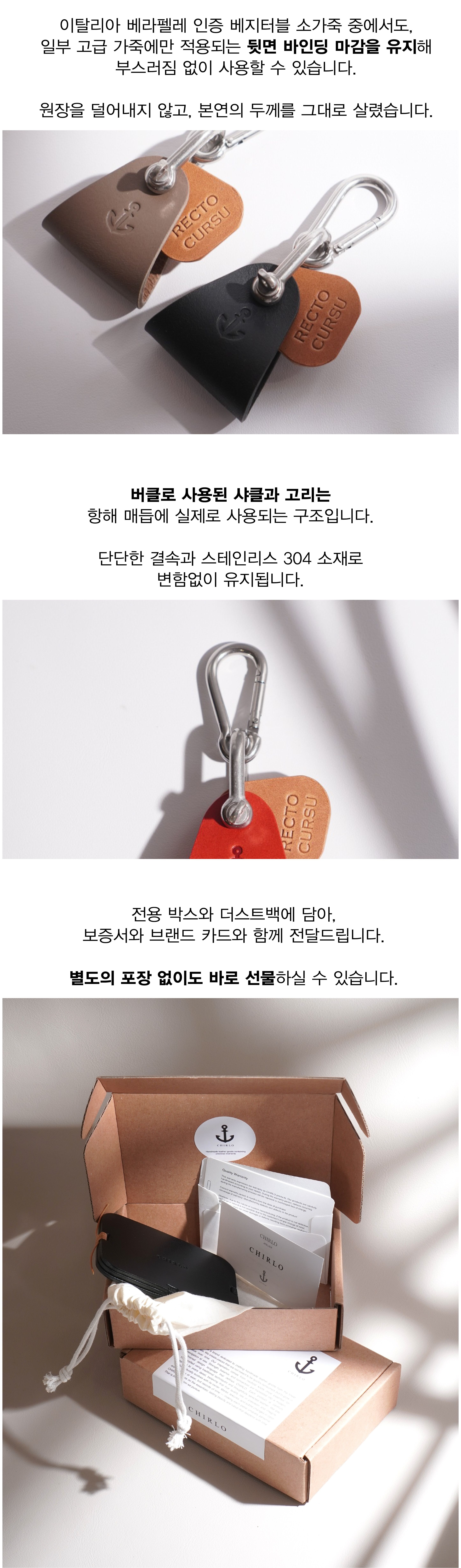 [Edition] 이탈리아 베지터블가죽 액막이 부적 키링 [핑크]