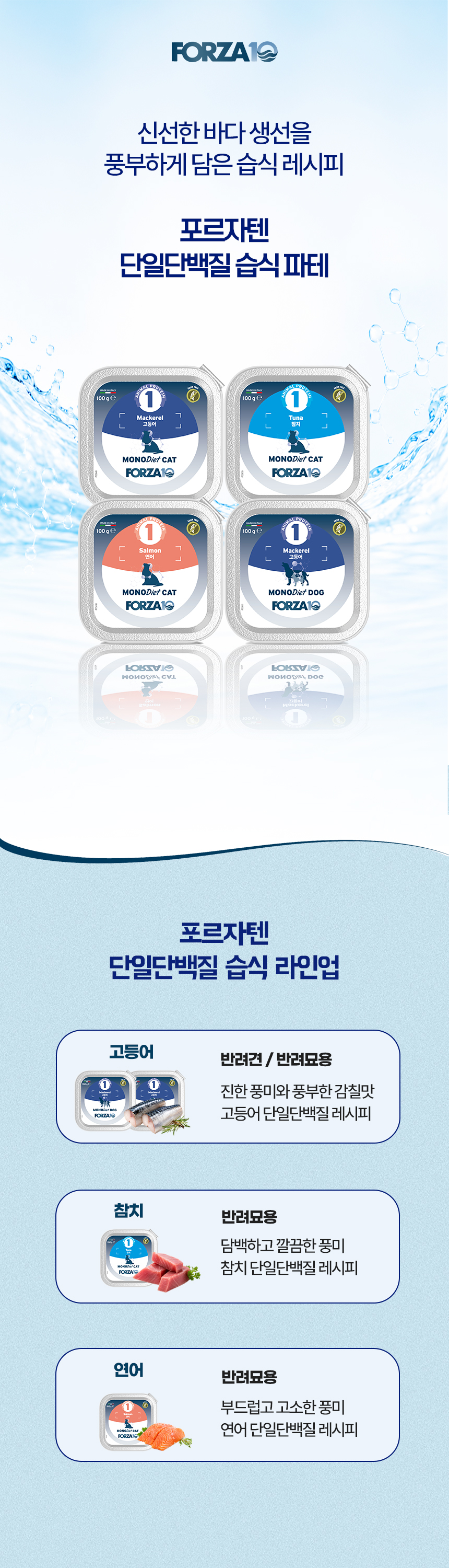 (예약판매) 캣 유리너리 주식캔 100g x 12캔 (하부요로건강) 복제