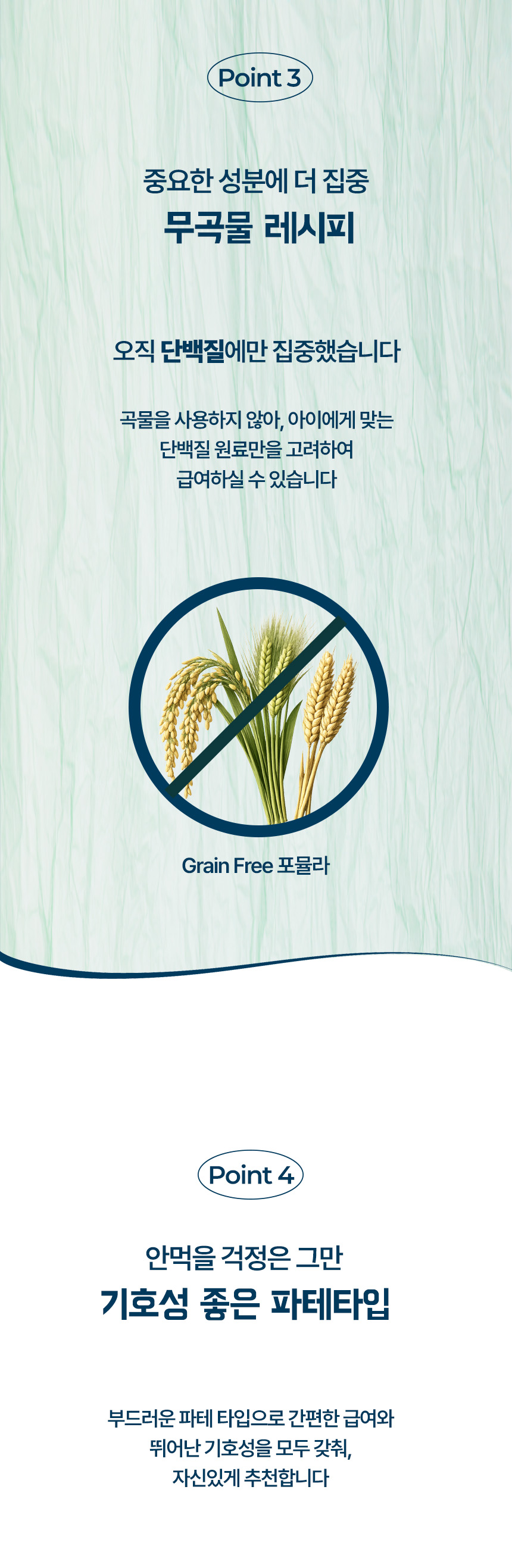 (예약판매) 캣 유리너리 주식캔 100g x 12캔 (하부요로건강) 복제