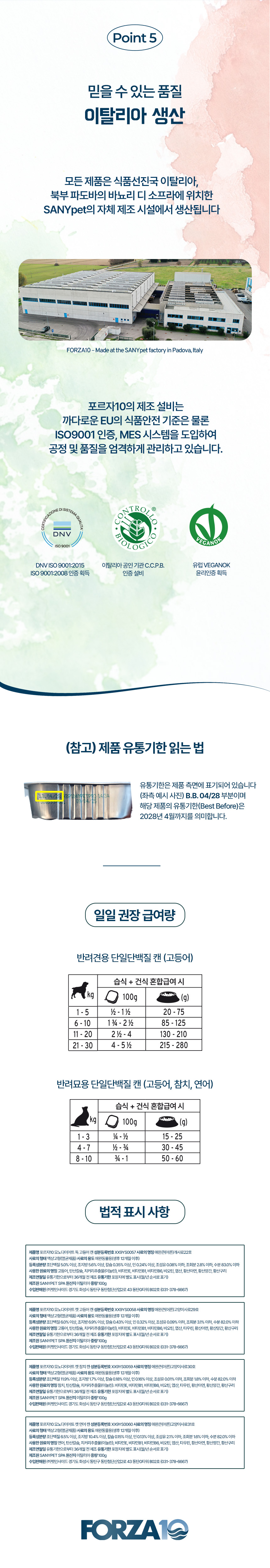 (예약판매) 캣 유리너리 주식캔 100g x 12캔 (하부요로건강) 복제