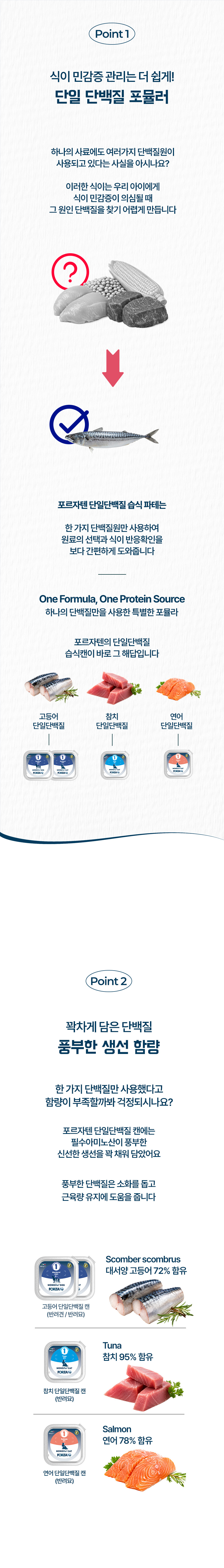 (예약판매) 캣 유리너리 주식캔 100g x 12캔 (하부요로건강) 복제