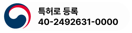 특허로 등록