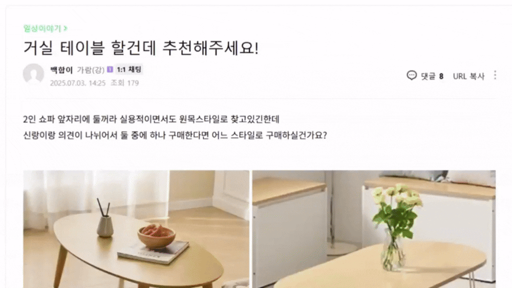 카페바이럴 예시