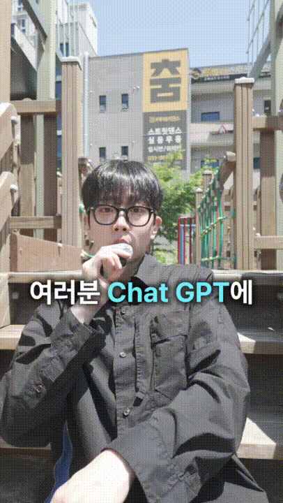 세이프 마케팅 인스타그램 예시