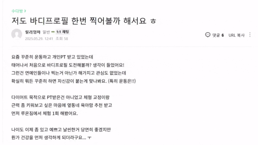 카페바이럴 예시