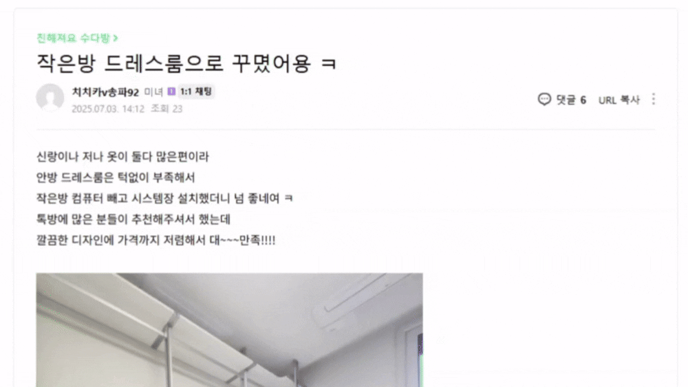 카페바이럴 예시