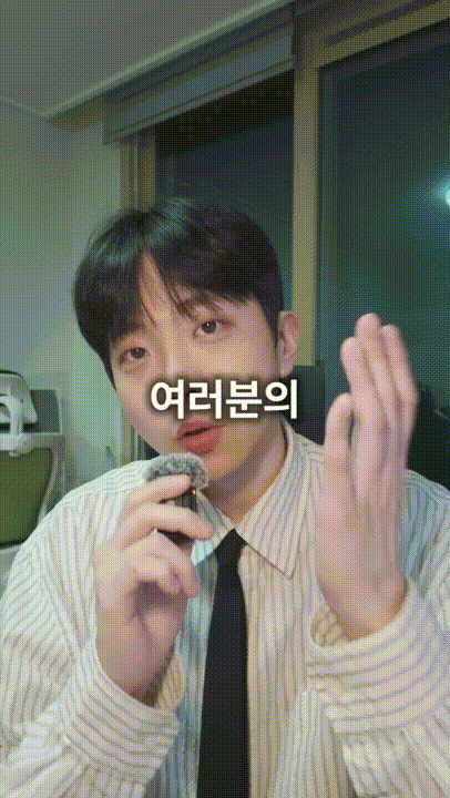 세이프 마케팅 인스타그램 예시