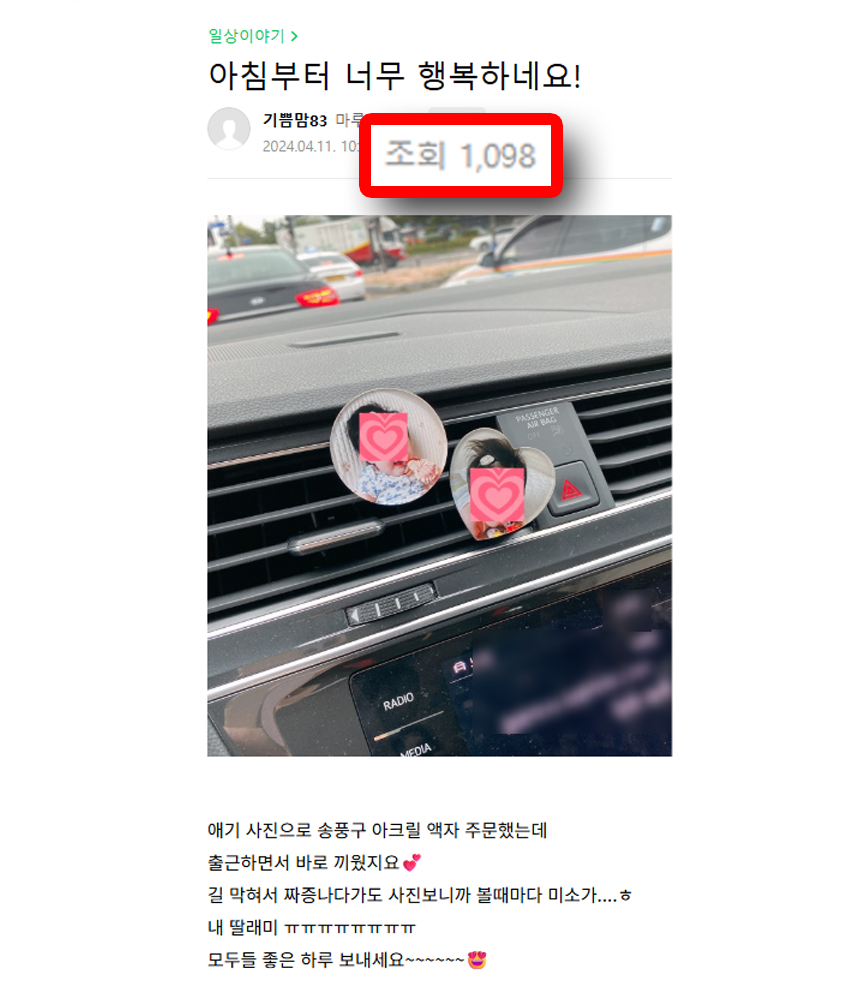 세이프 마케팅 카페 예시