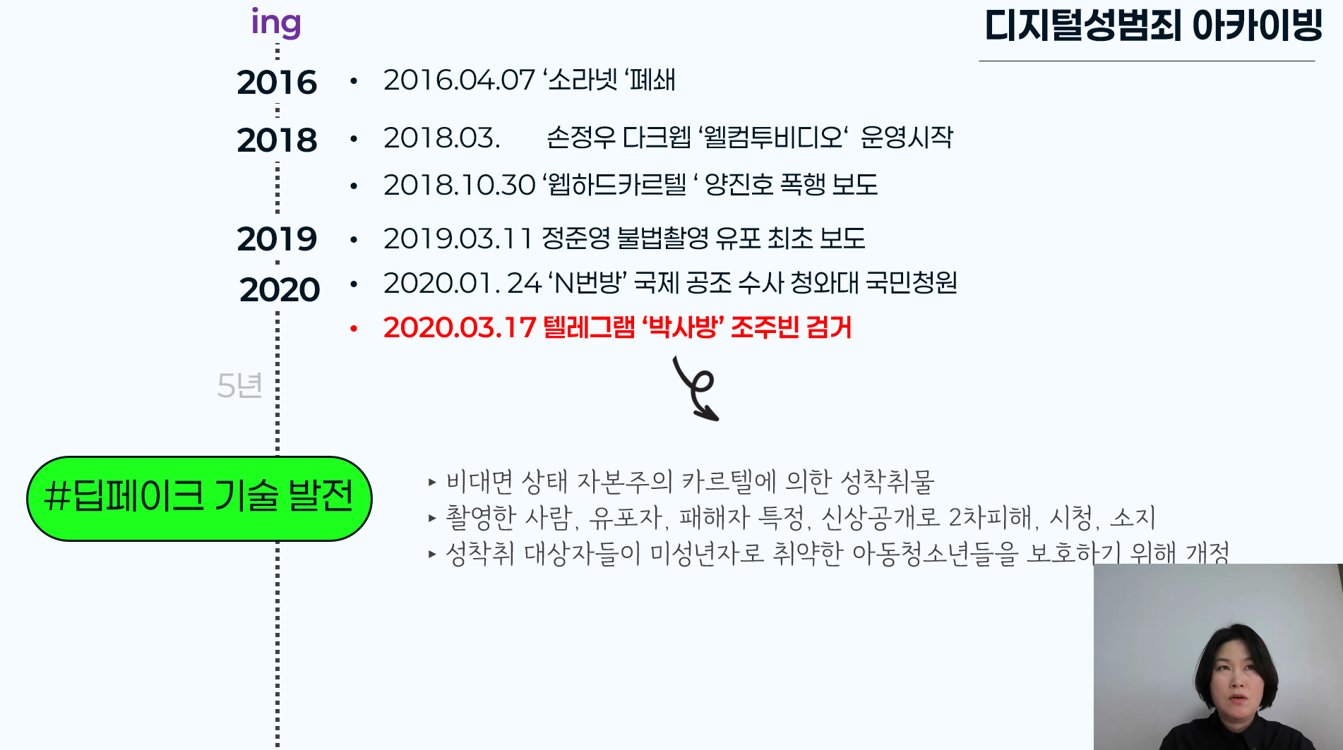07479ab4821b3.png