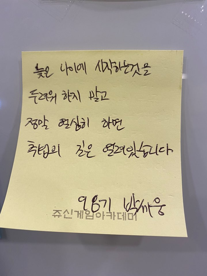 박세웅.jpg