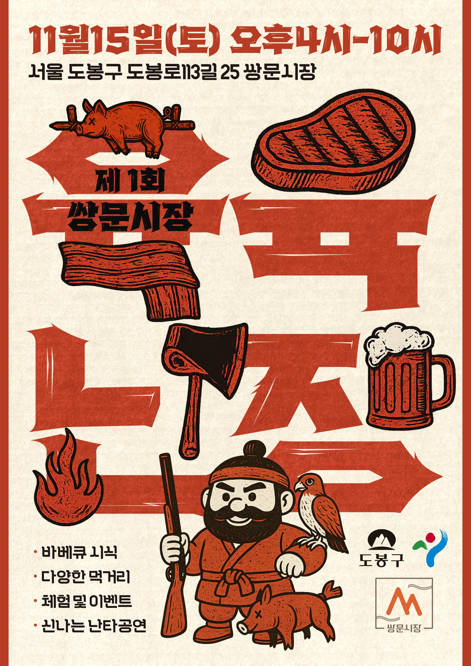 02c9130b51be9.png