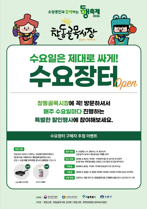 641c400e82286.png