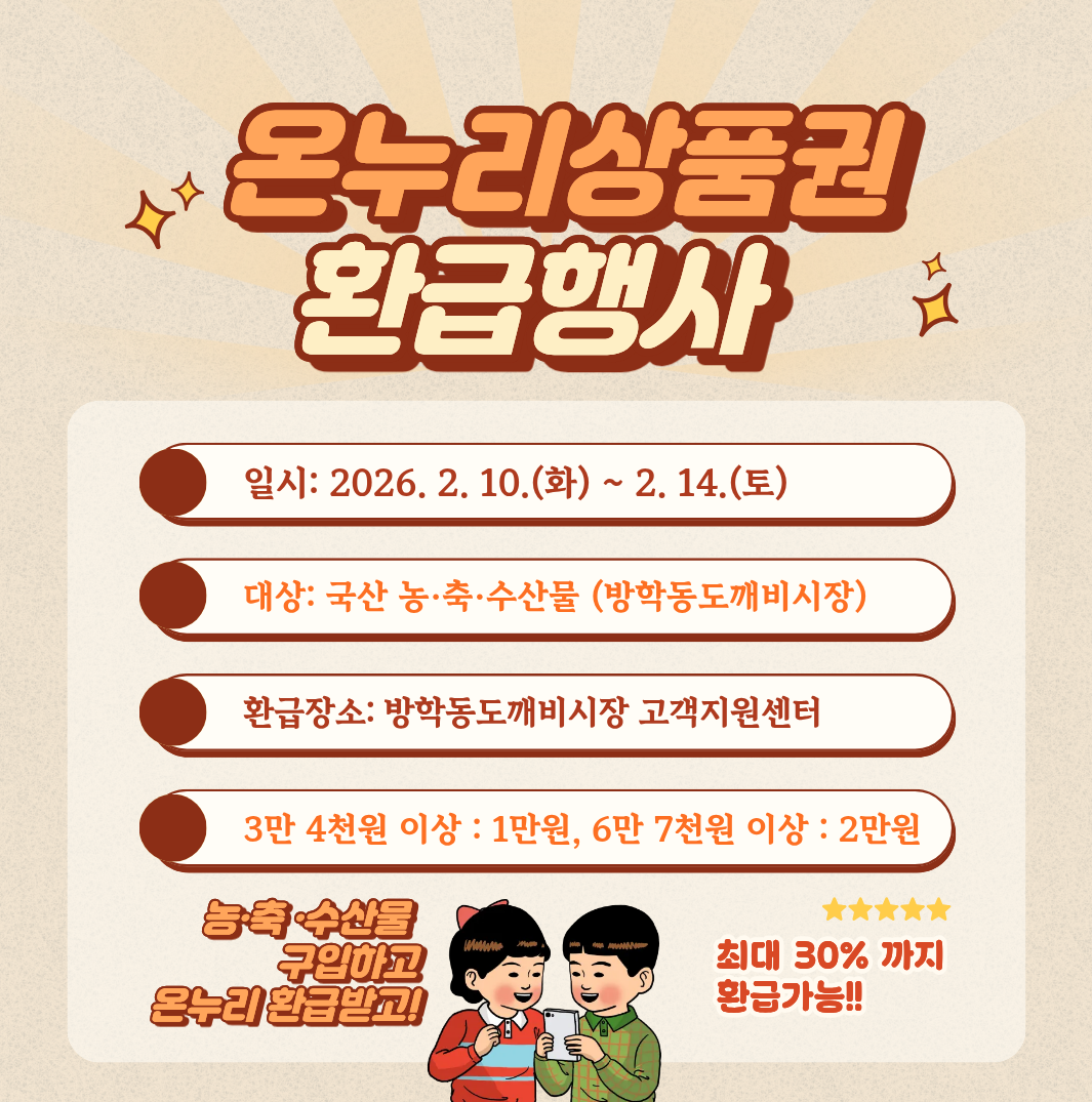 95b1fa9978c0a.png