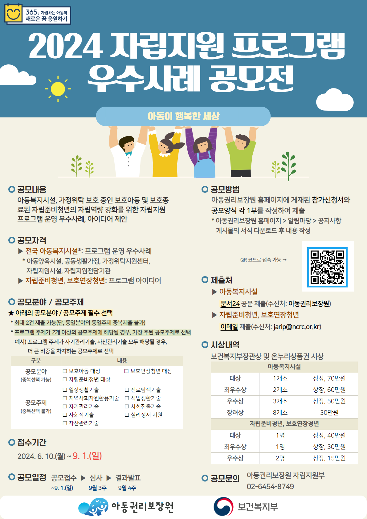 ec090c534f5b6.png