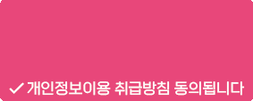 창업문의