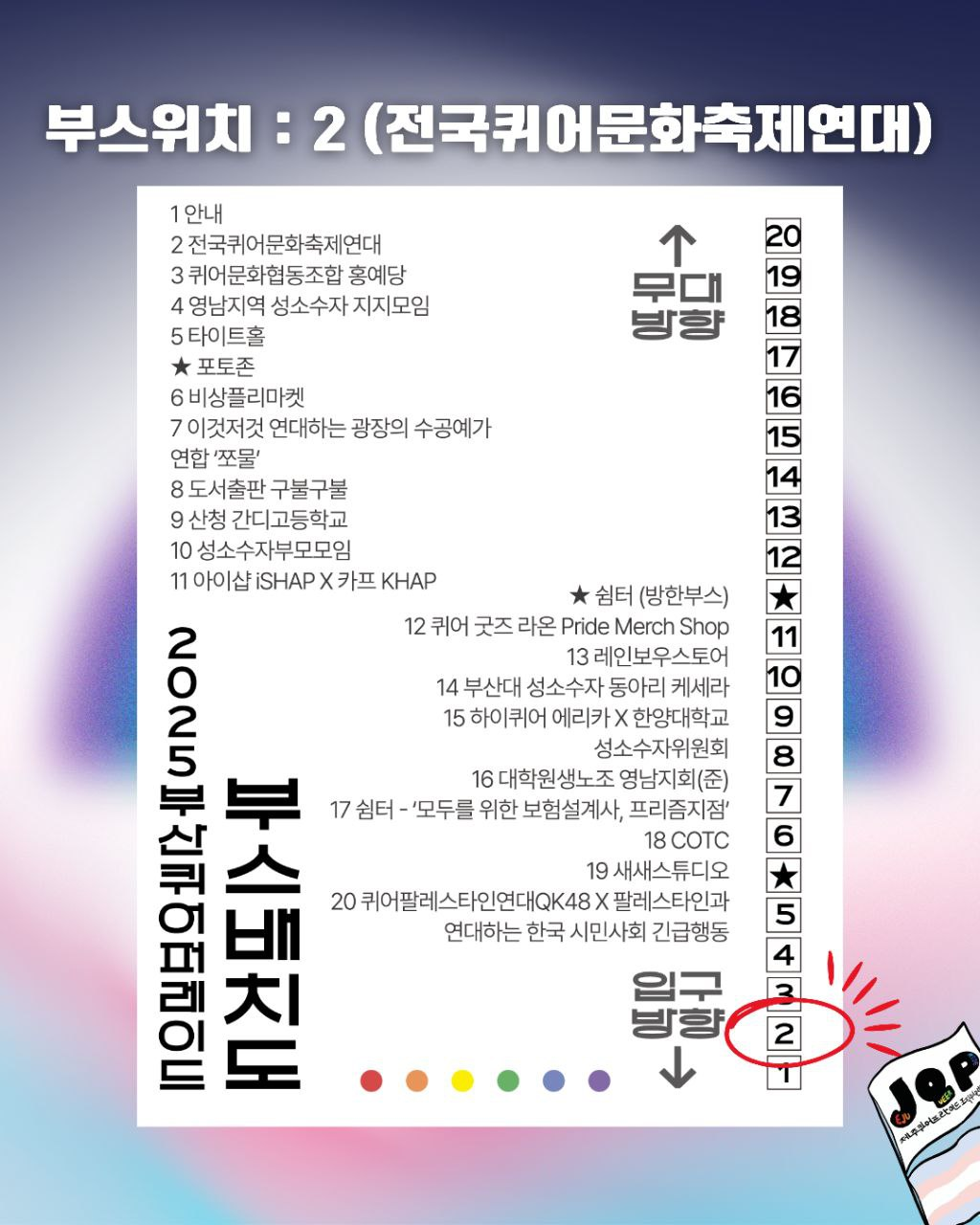 10888d2355257.png