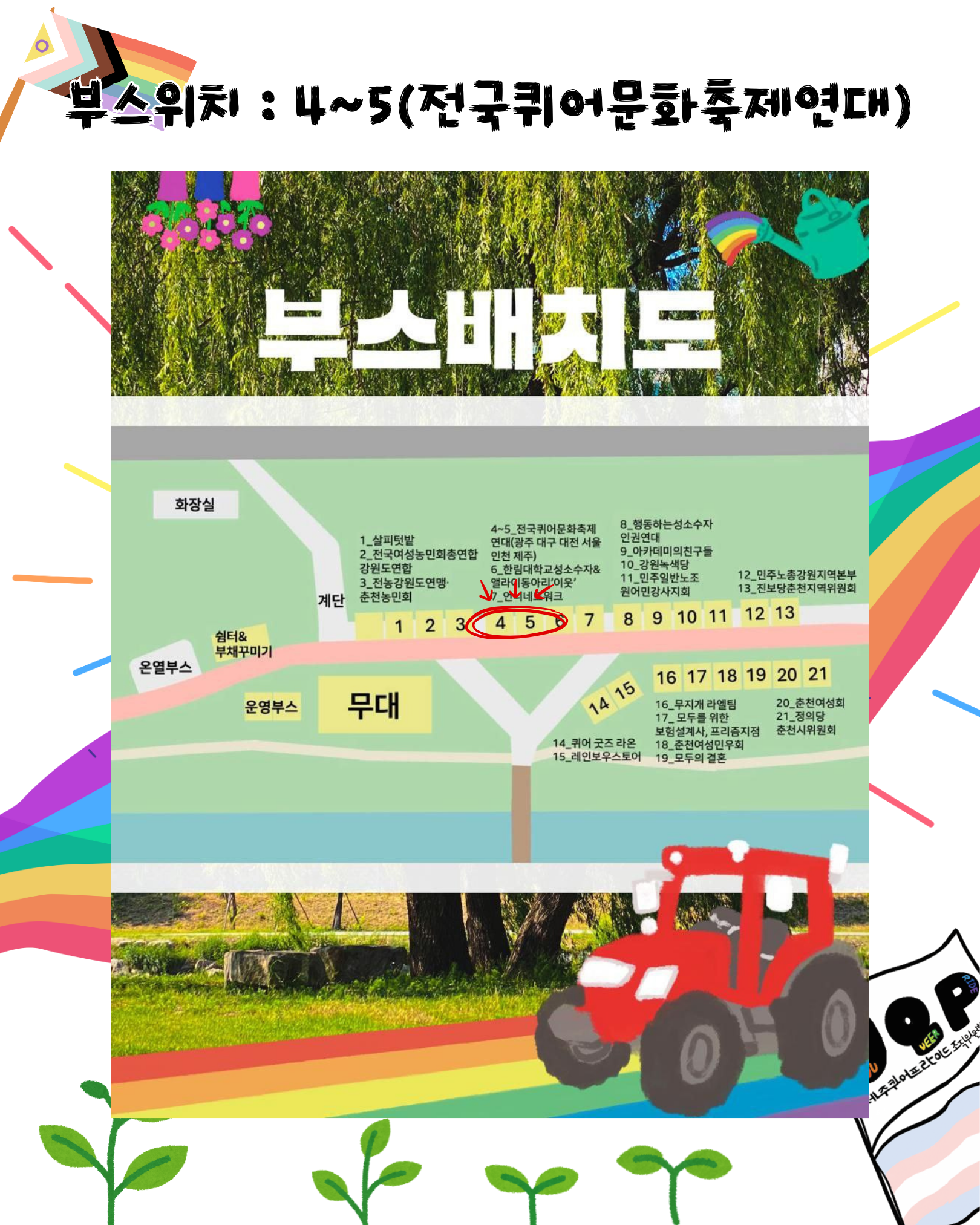 180eb7dc6ff8a.png