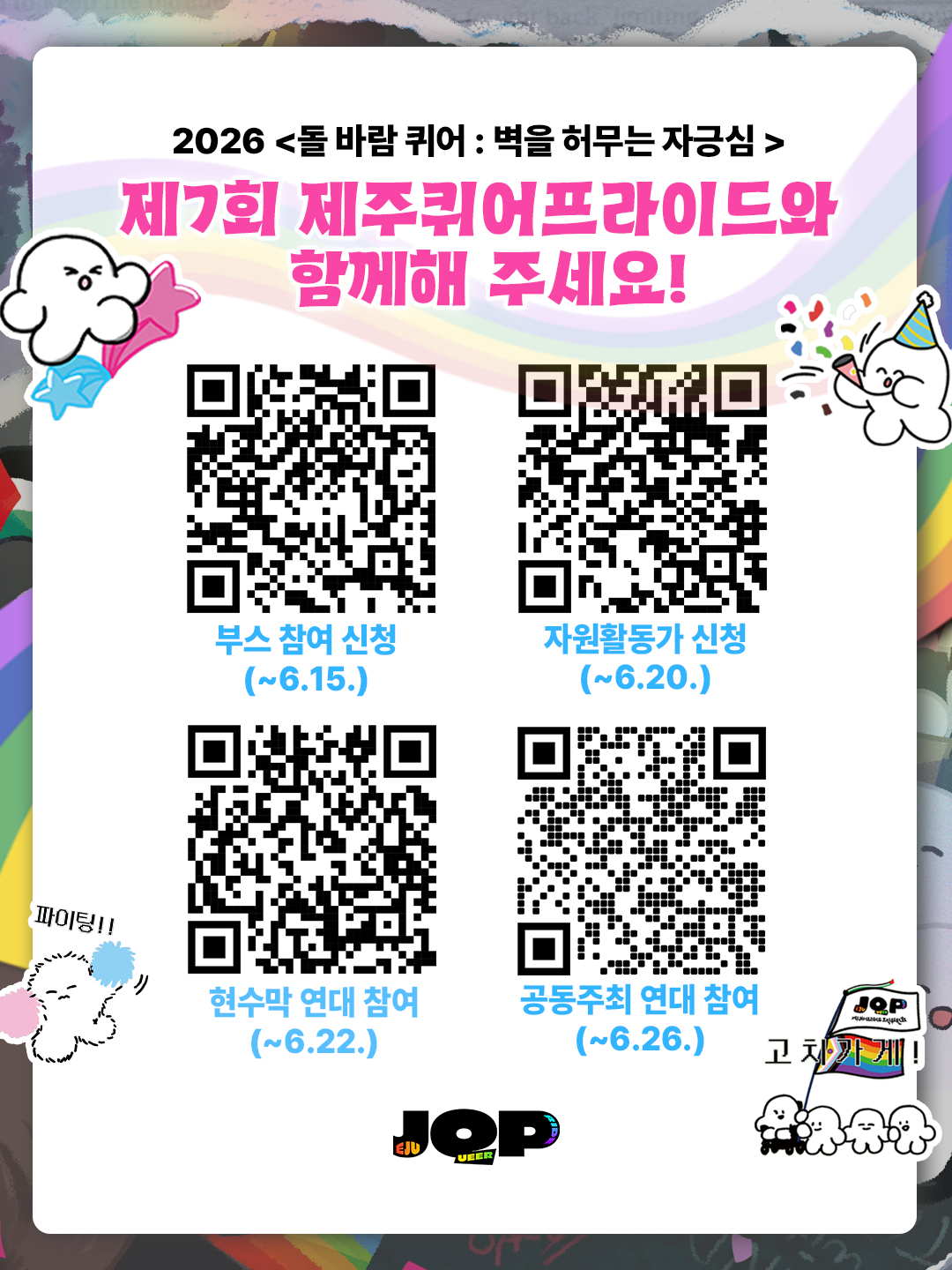4d36af9243e2b.png