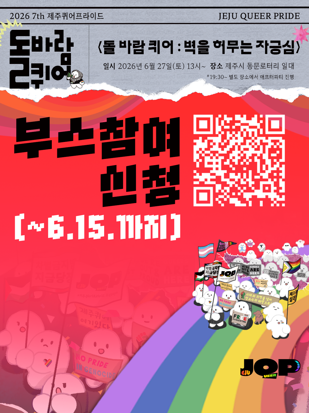 5133d81f91923.png