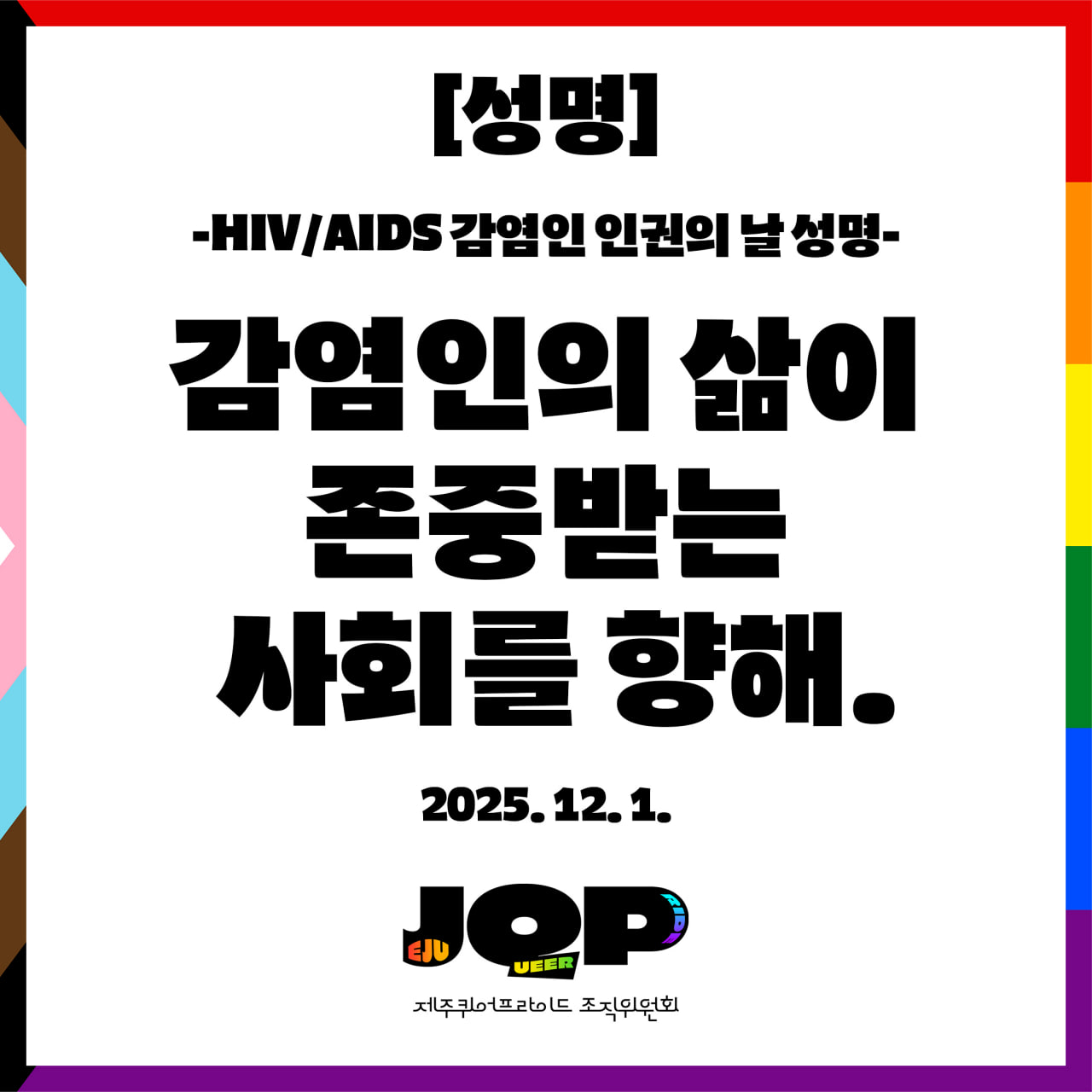 670a671ddd43c.png